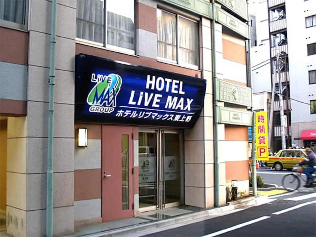 Hotel Livemax Budget Higashi Ueno Tokyo