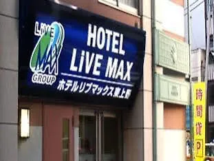 **  Hotel Livemax Budget Higashi Ueno Tokyo Japan